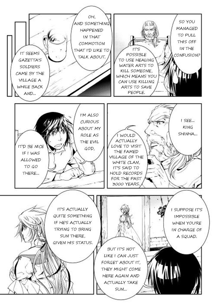 Page 3 of Chapter 26