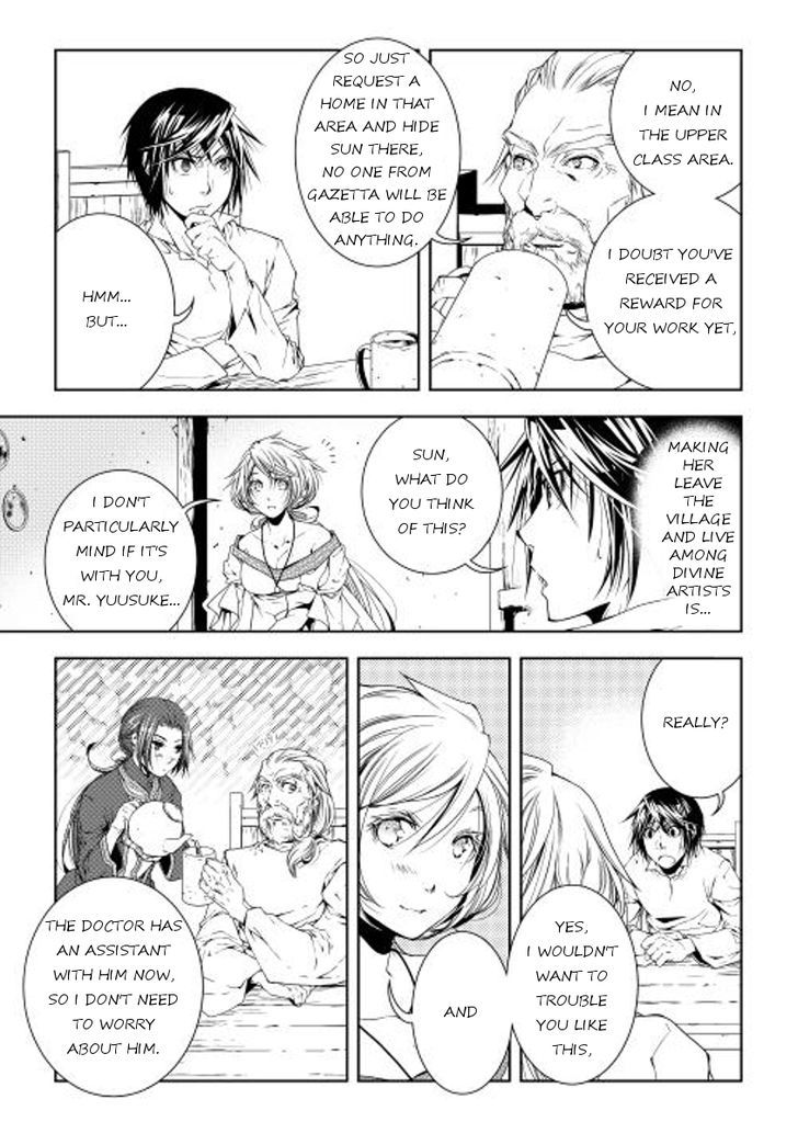 Page 5 of Chapter 26
