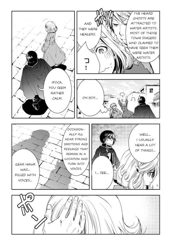 Page 3 of Chapter 27