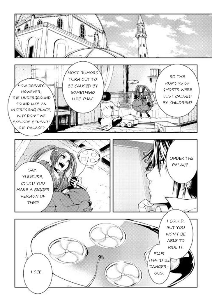 Page 20 of Chapter 27