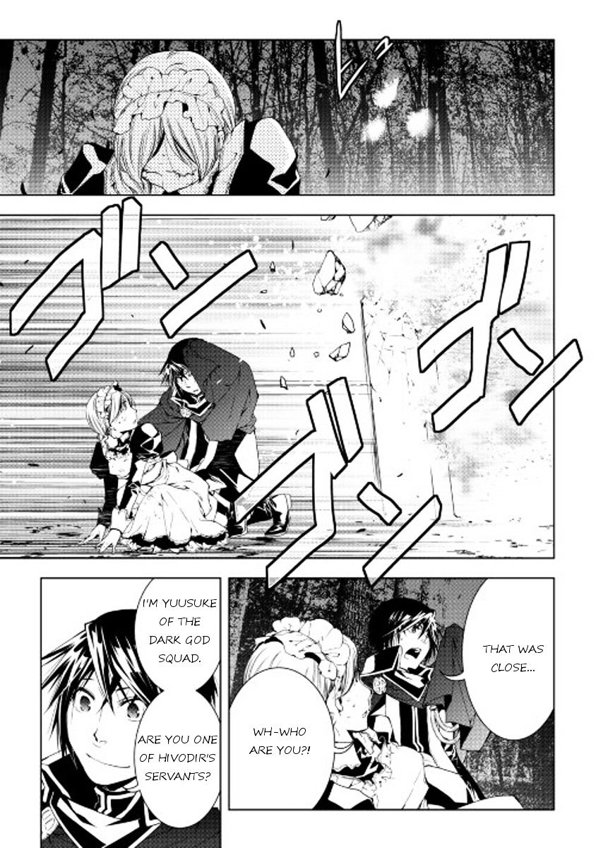 Page 3 of Chapter 30