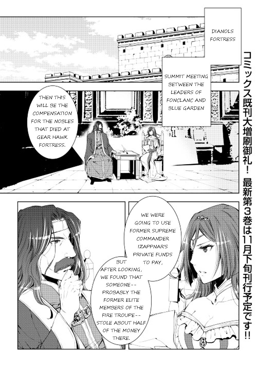 Page 1 of Chapter 32