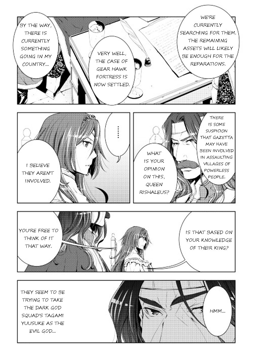 Page 2 of Chapter 32