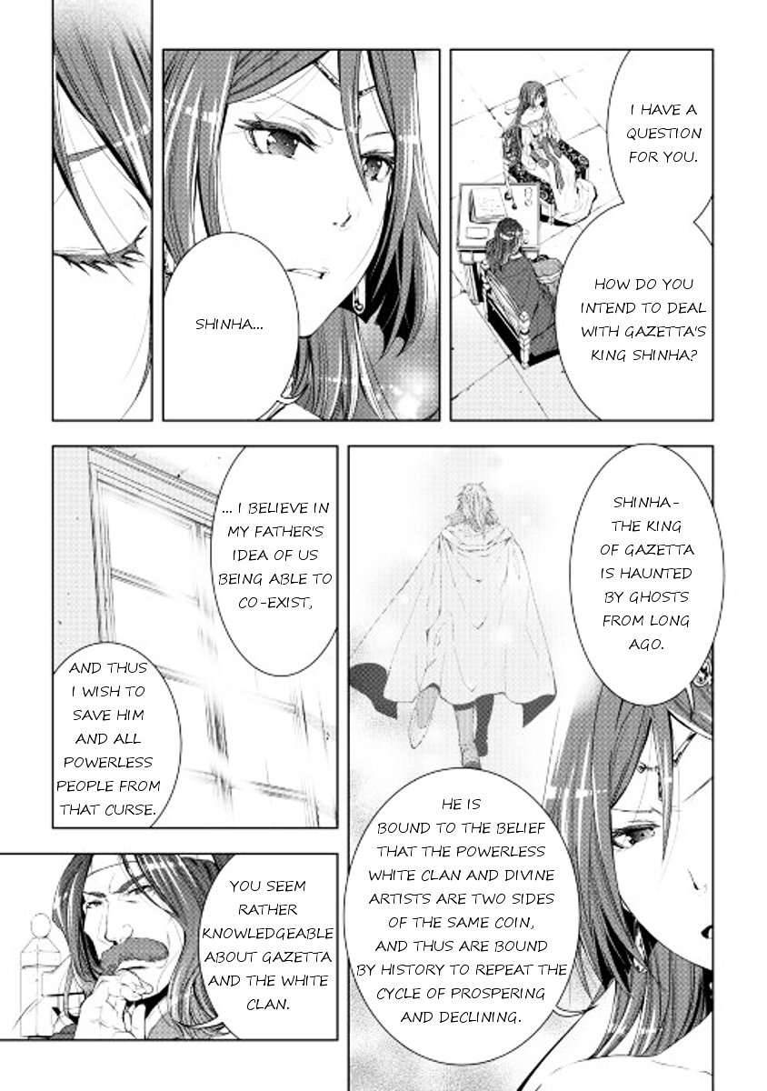 Page 3 of Chapter 32