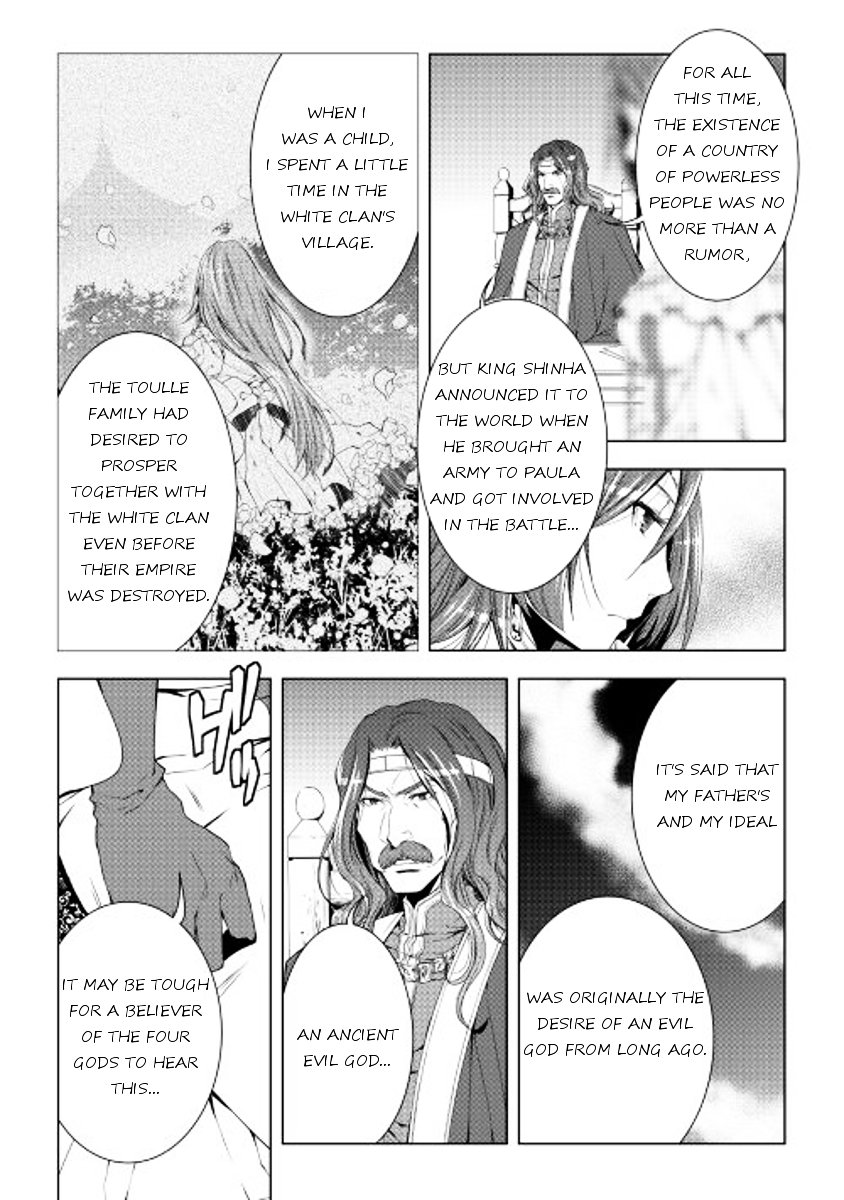 Page 4 of Chapter 32
