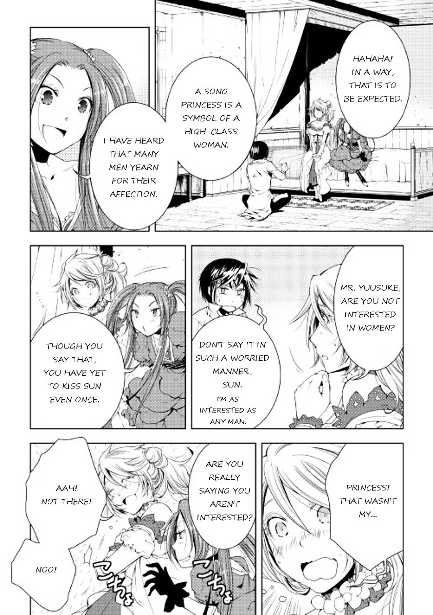 Page 8 of Chapter 33