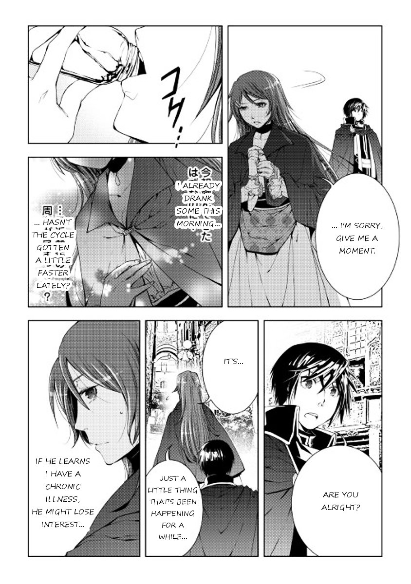 Page 12 of Chapter 33