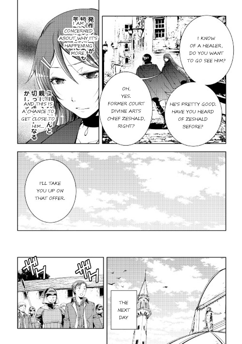 Page 13 of Chapter 33
