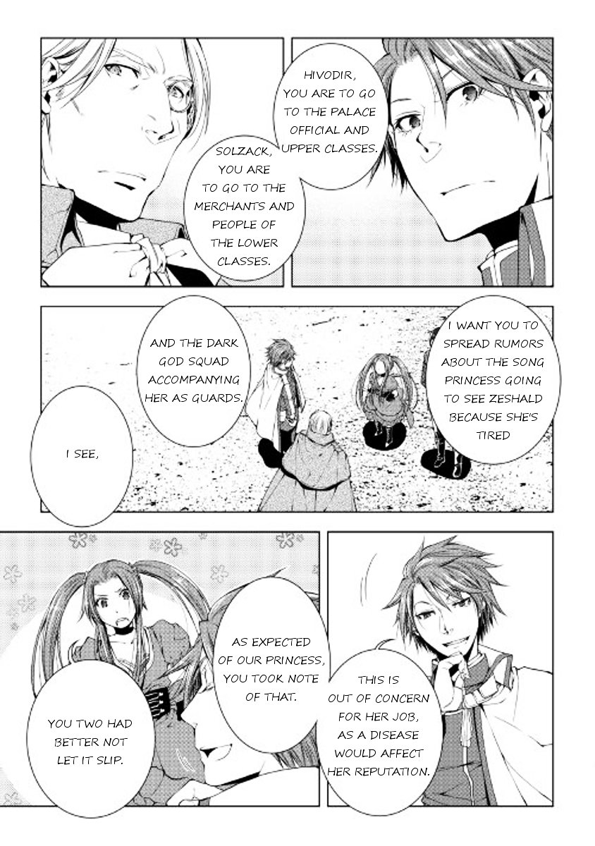 Page 15 of Chapter 33