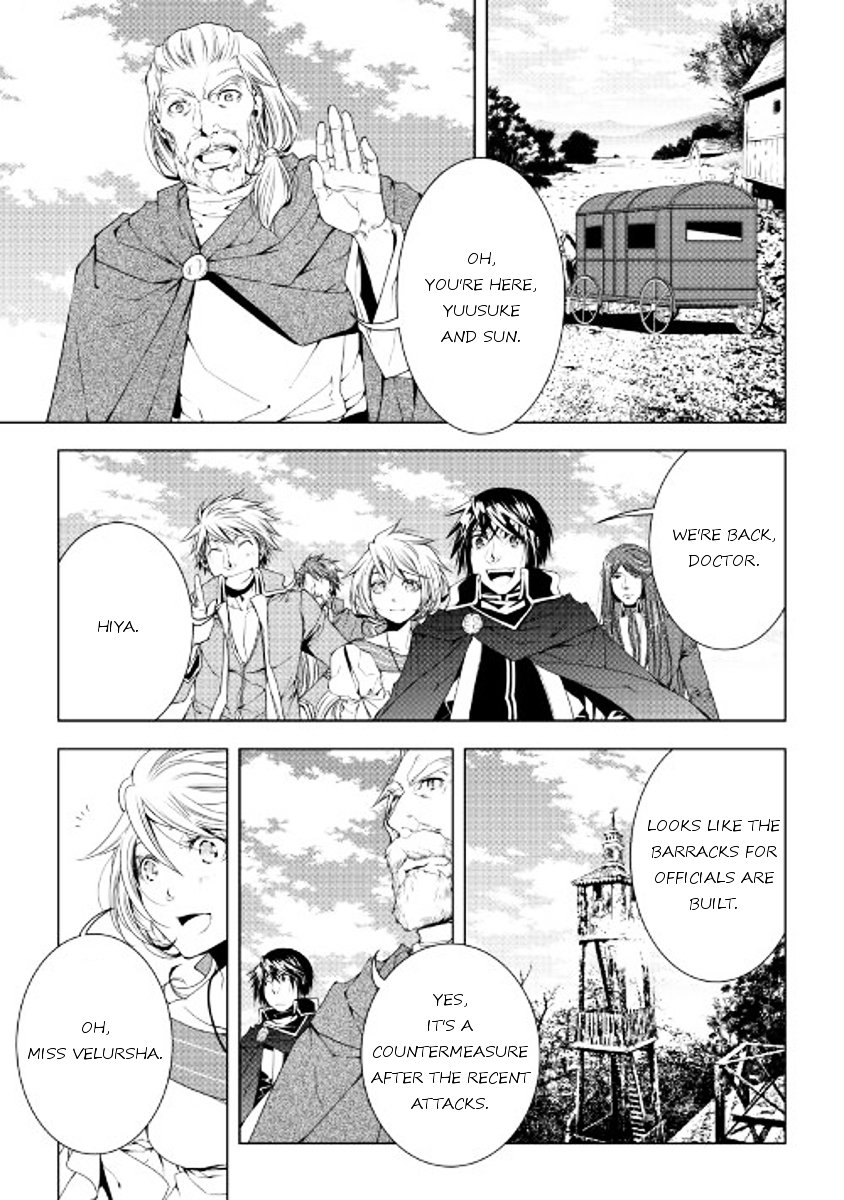 Page 17 of Chapter 33