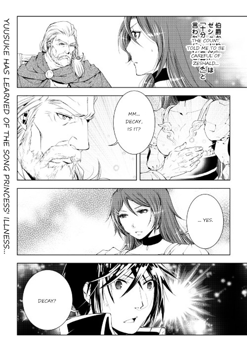 Page 20 of Chapter 33