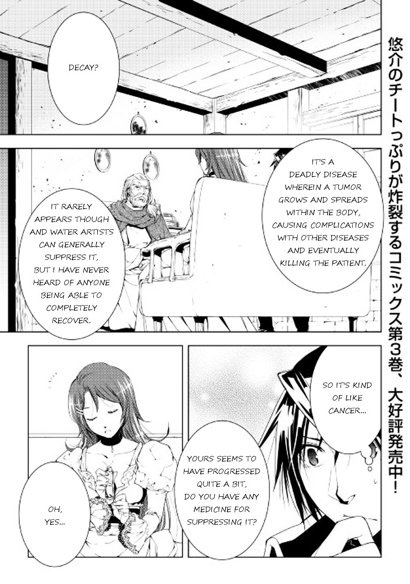 Page 1 of Chapter 34