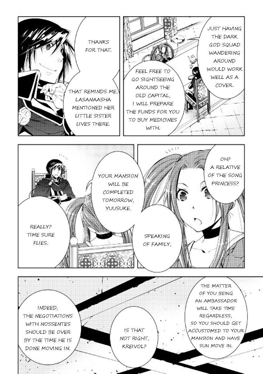 Page 12 of Chapter 34