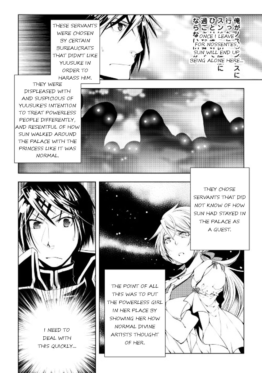 Page 20 of Chapter 34