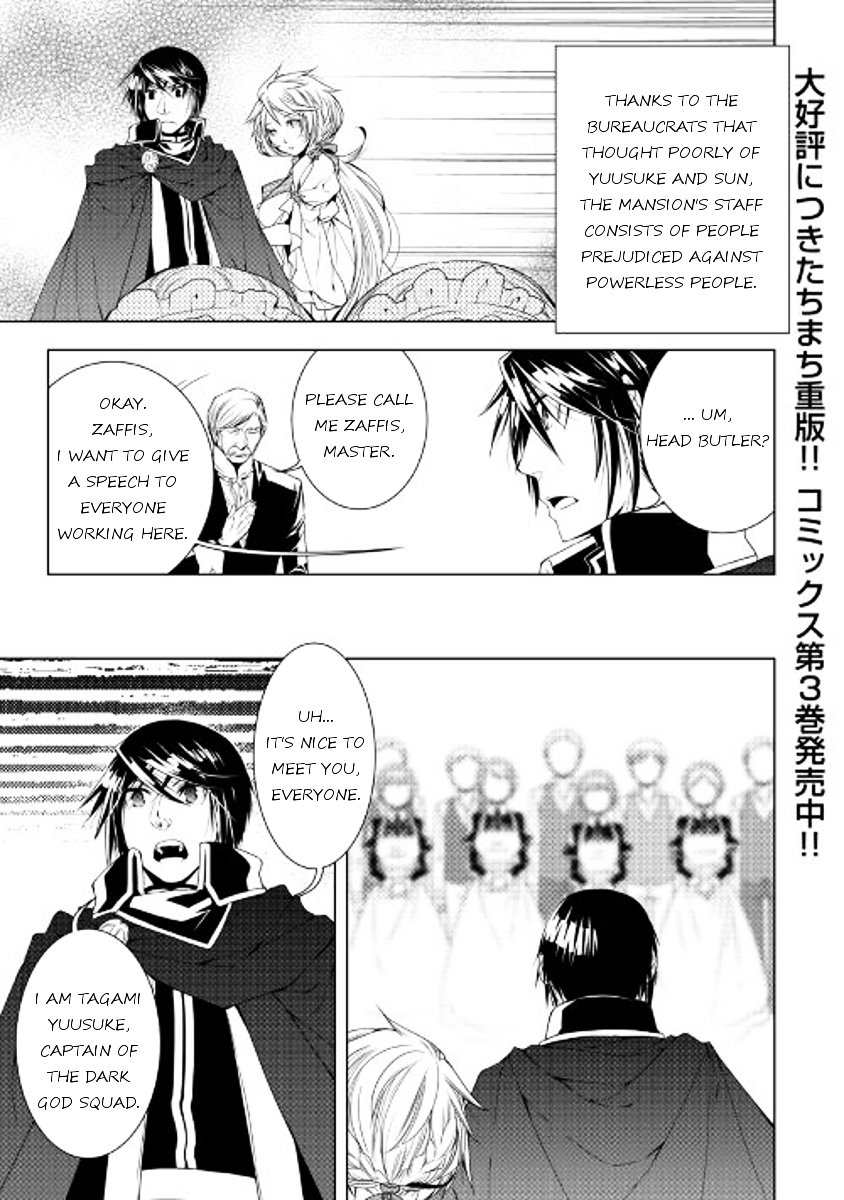 Page 1 of Chapter 35