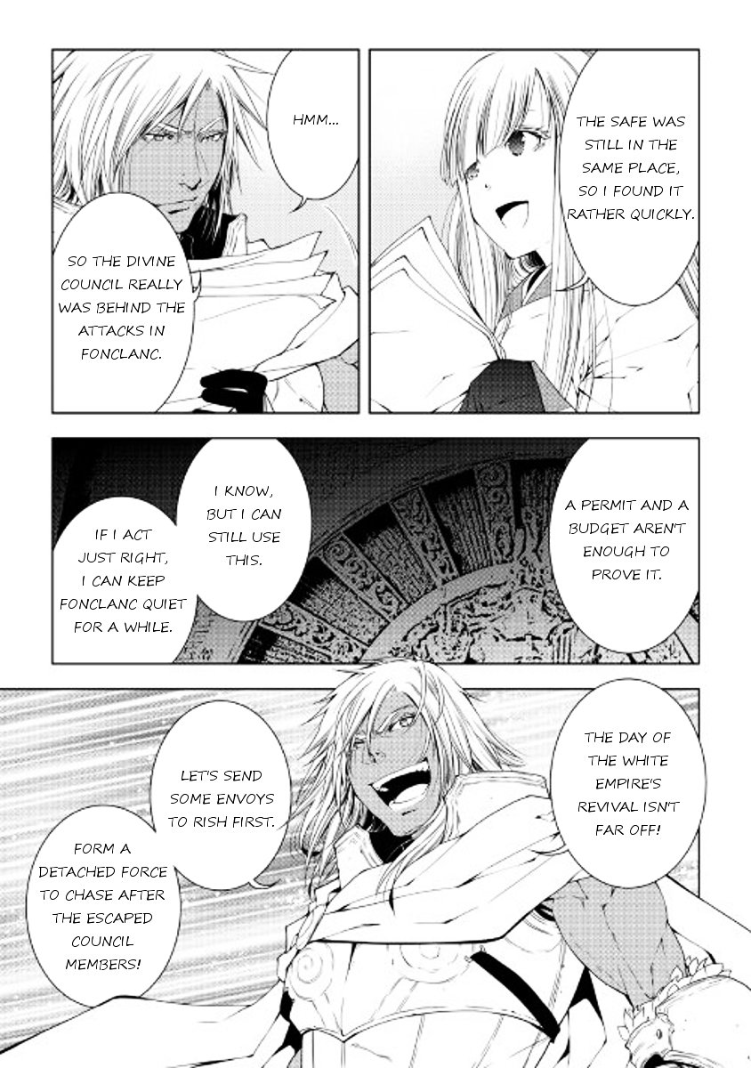 Page 20 of Chapter 38