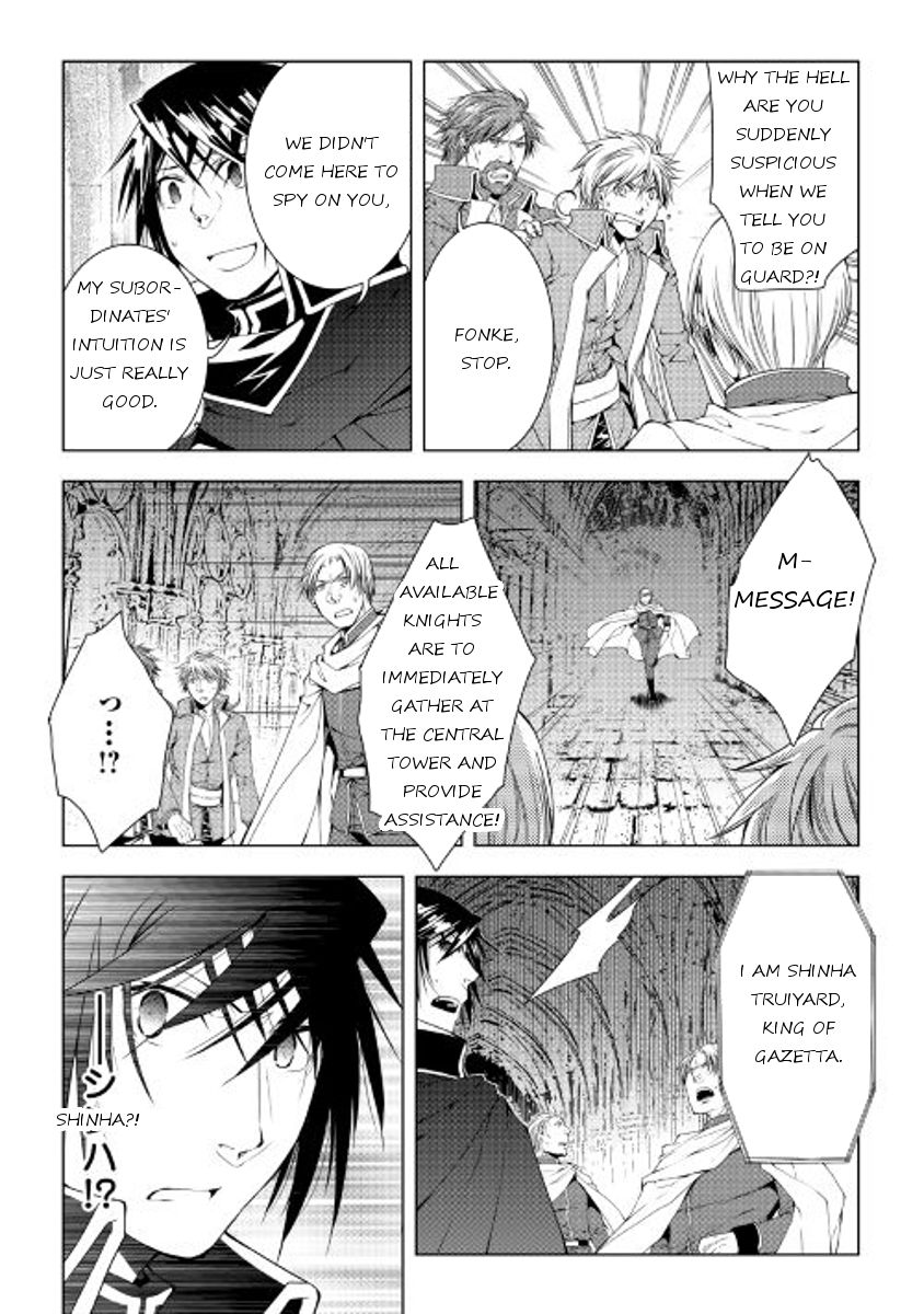 Page 2 of Chapter 39
