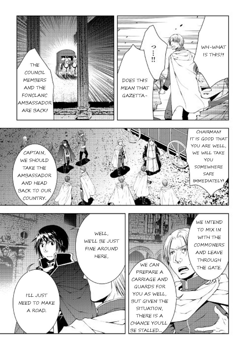 Page 3 of Chapter 39