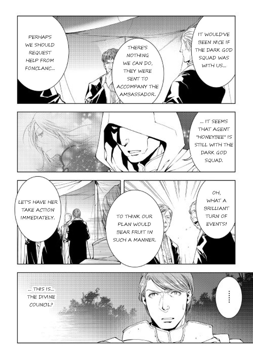 Page 12 of Chapter 39