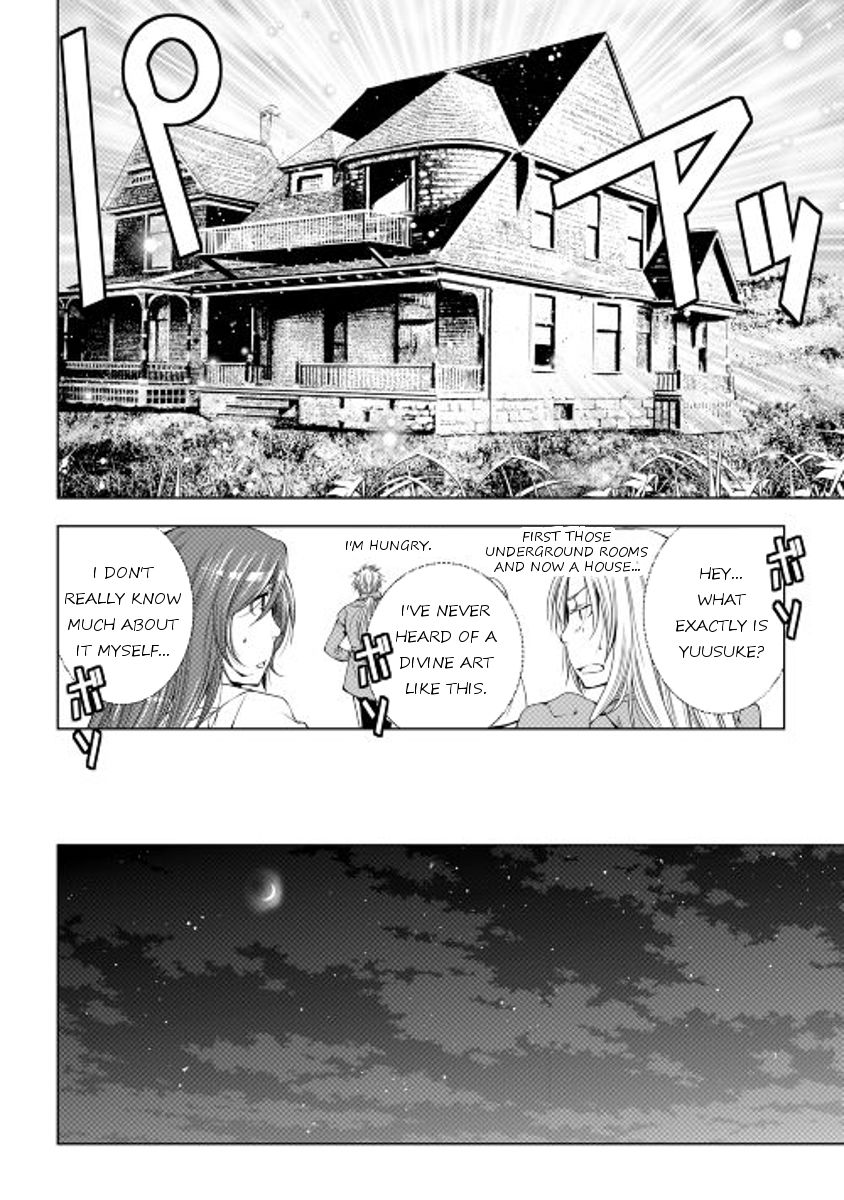 Page 16 of Chapter 39