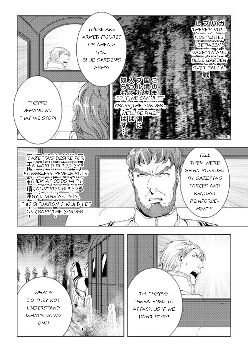 Page 6 of Chapter 41