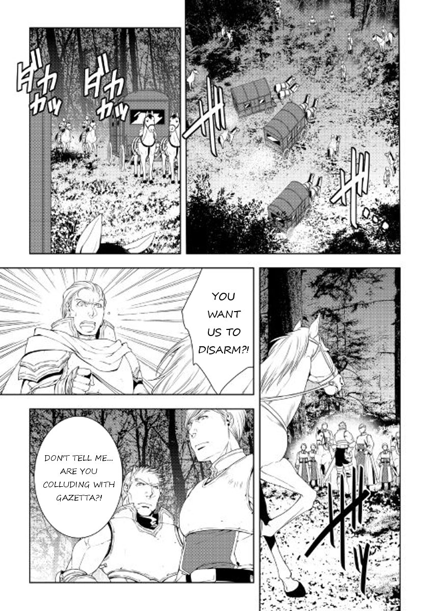 Page 7 of Chapter 41