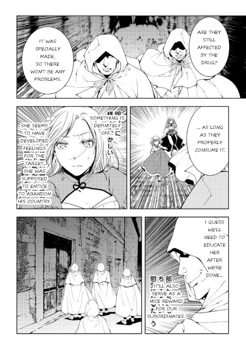 Page 14 of Chapter 41