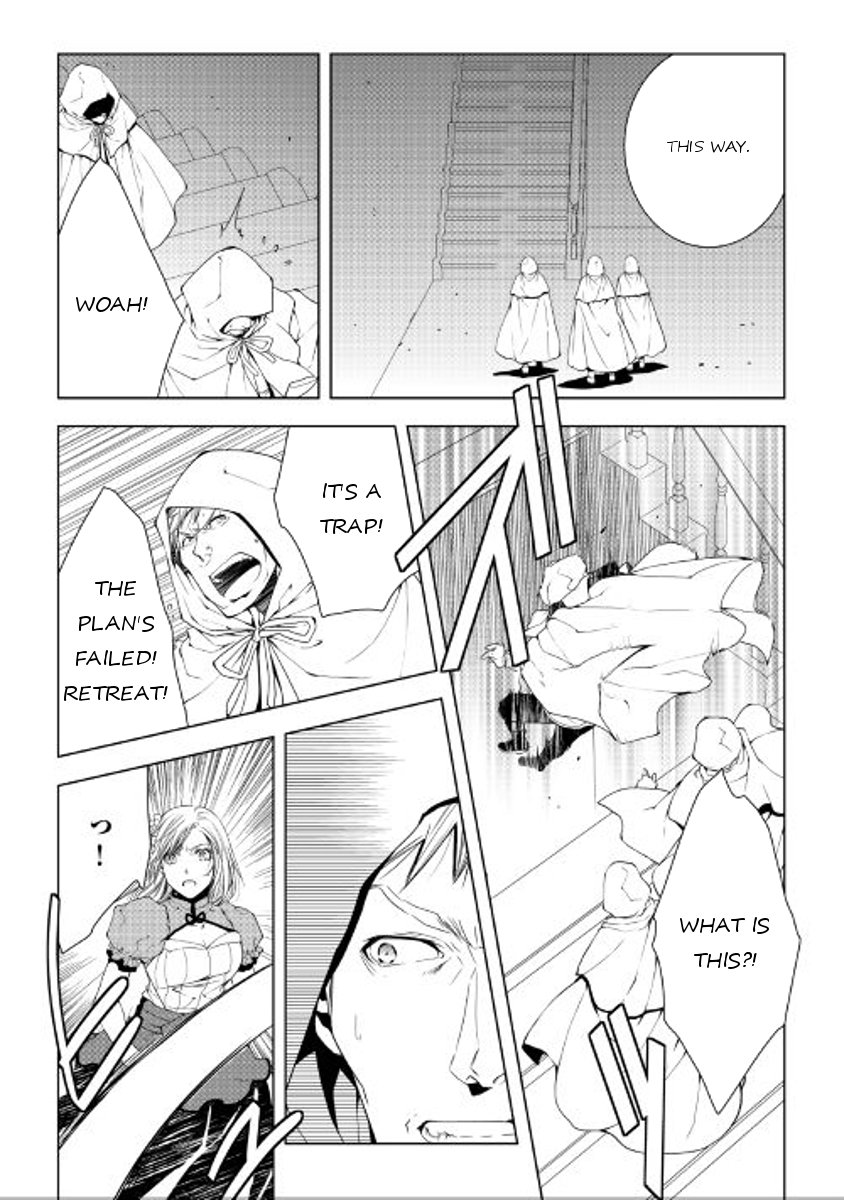 Page 15 of Chapter 41