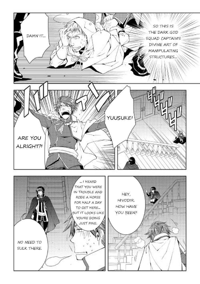 Page 18 of Chapter 41