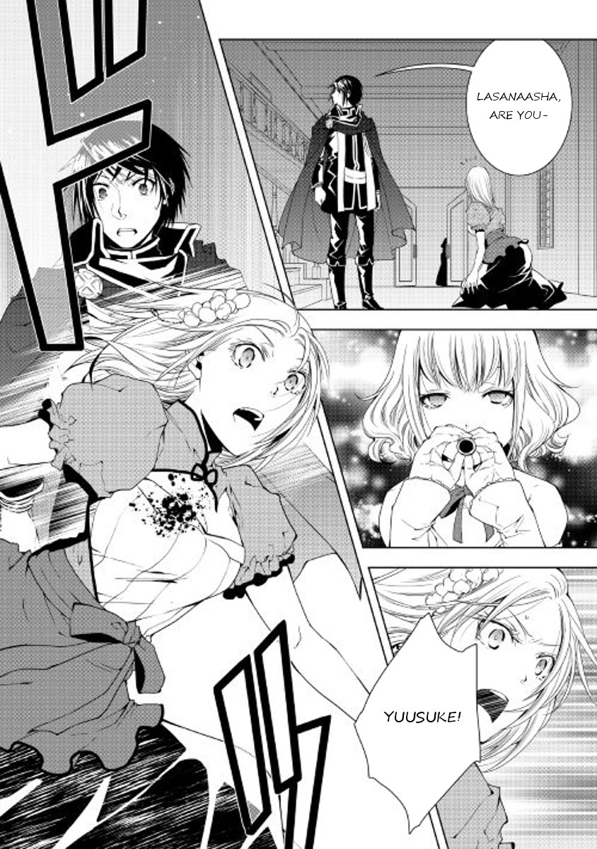 Page 20 of Chapter 41
