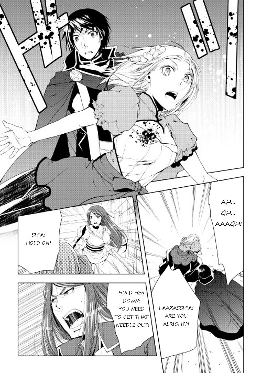Page 1 of Chapter 42