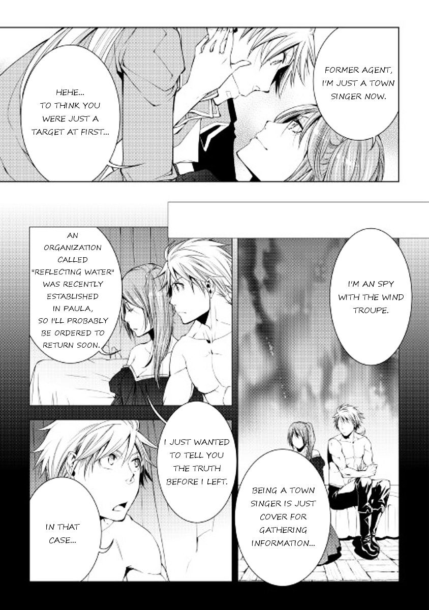 Page 17 of Chapter 43