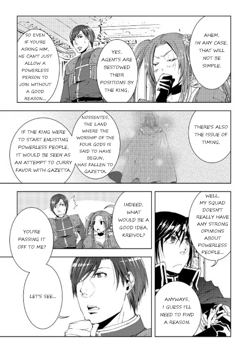 Page 7 of Chapter 44