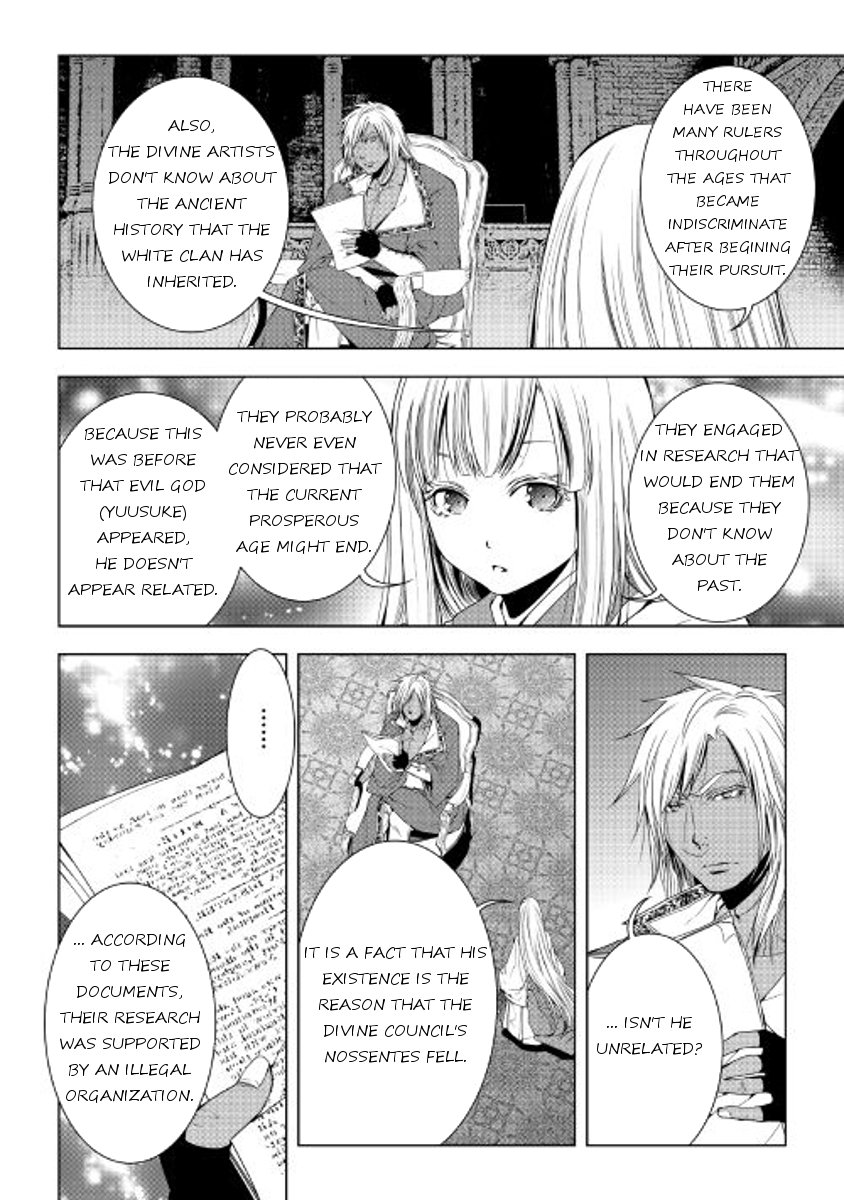 Page 18 of Chapter 44