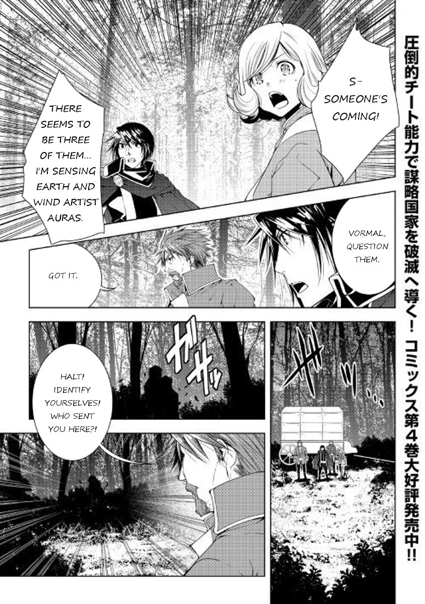 Page 1 of Chapter 45