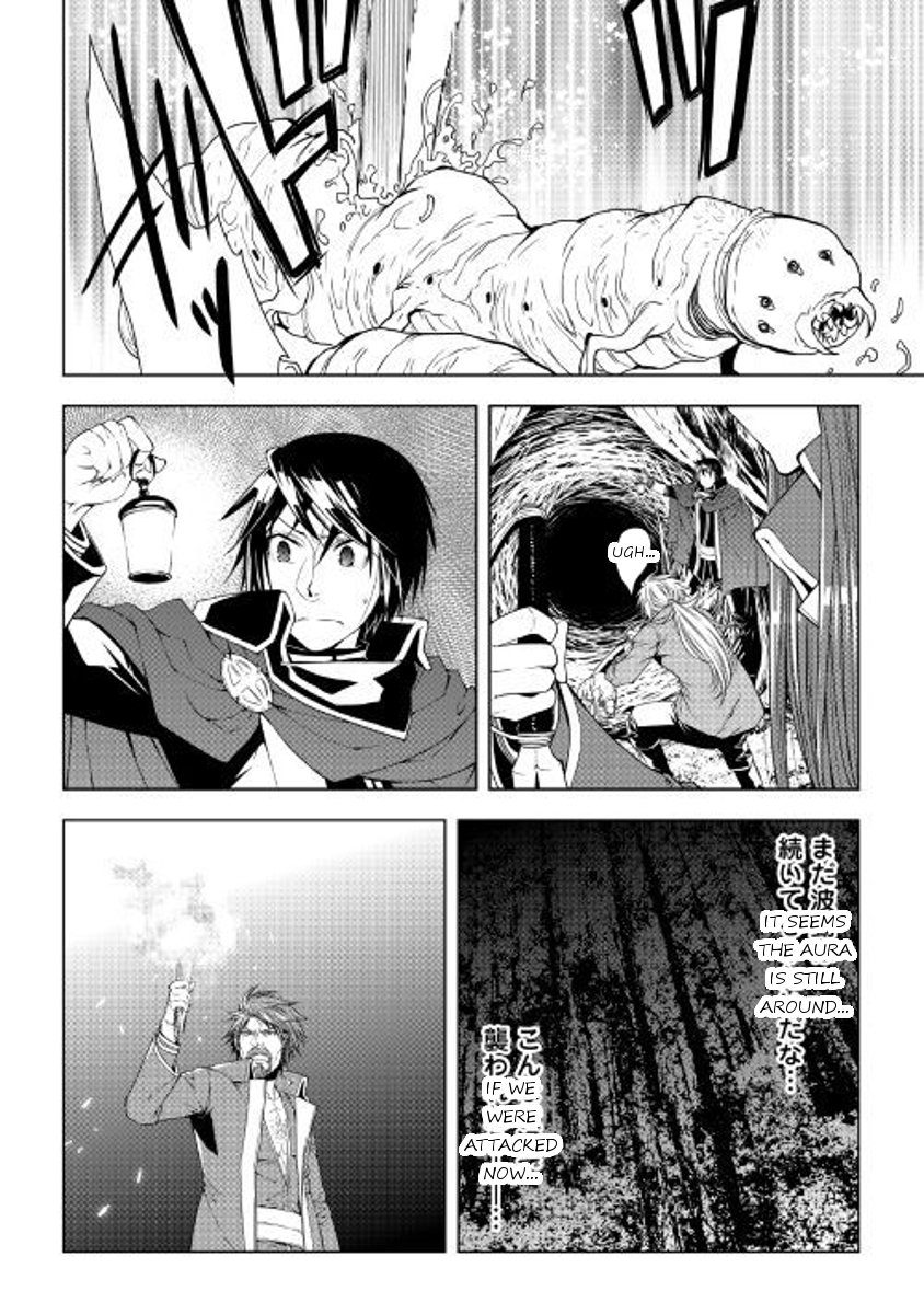 Page 12 of Chapter 45