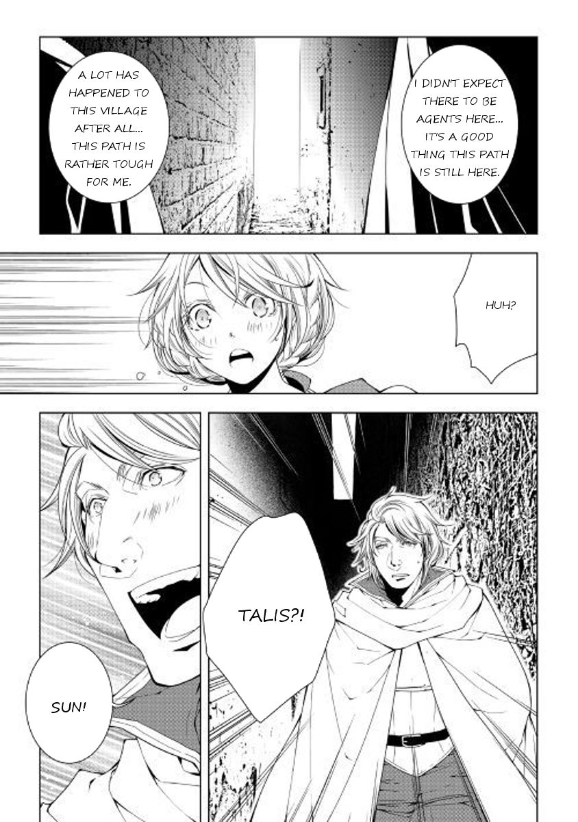 Page 17 of Chapter 47
