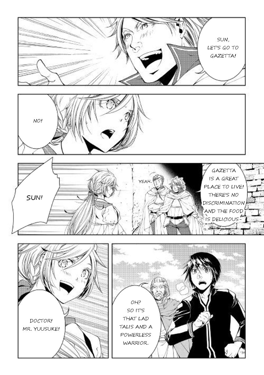 Page 2 of Chapter 48