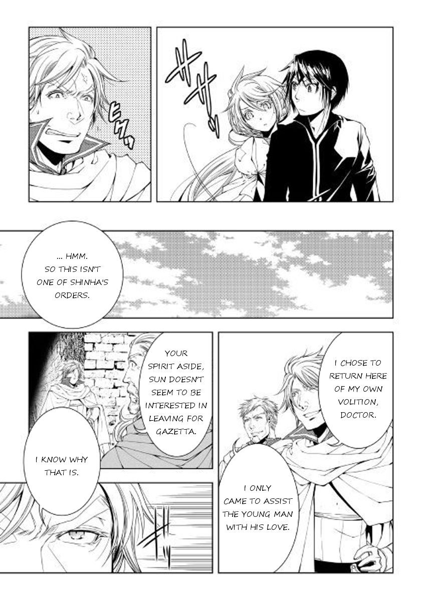 Page 3 of Chapter 48
