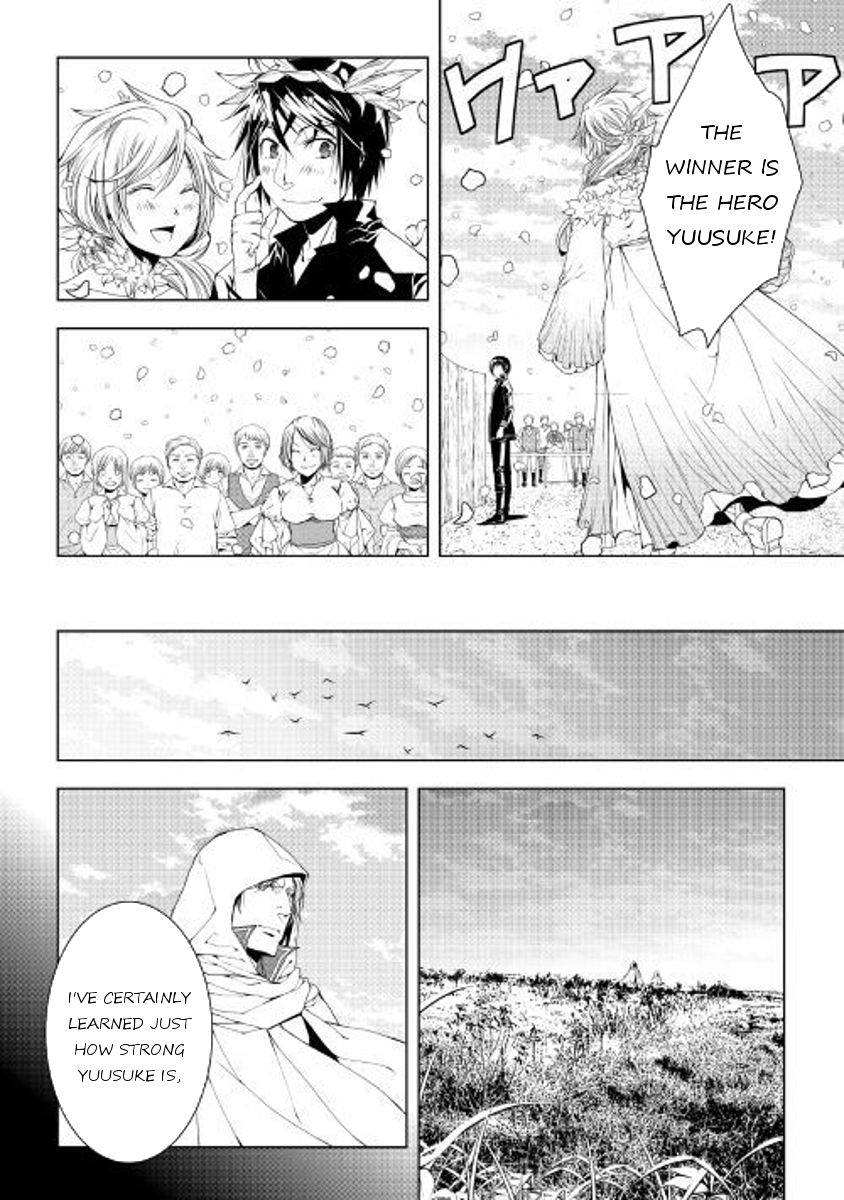 Page 14 of Chapter 48