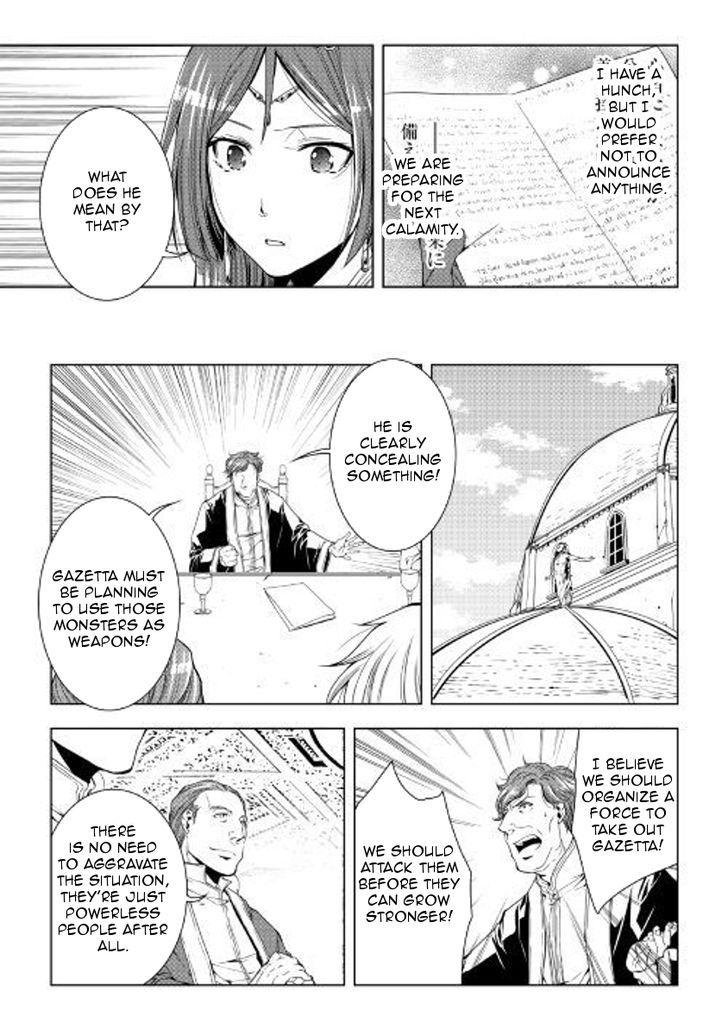 Page 9 of Chapter 49