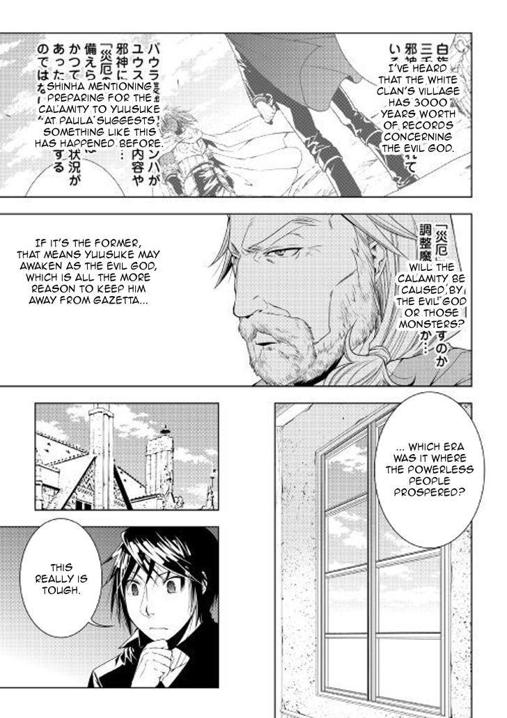 Page 11 of Chapter 49