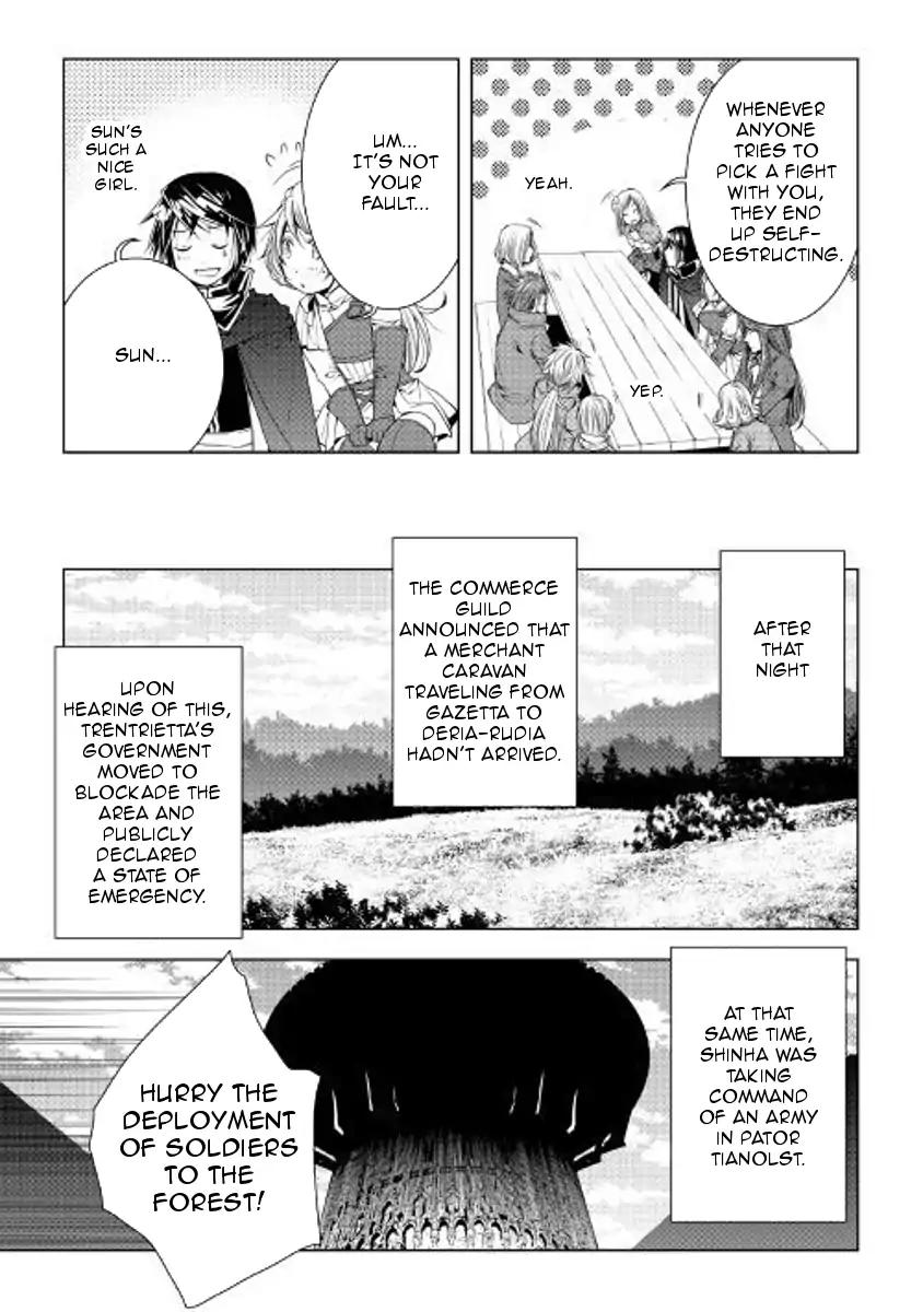 Page 17 of Chapter 50