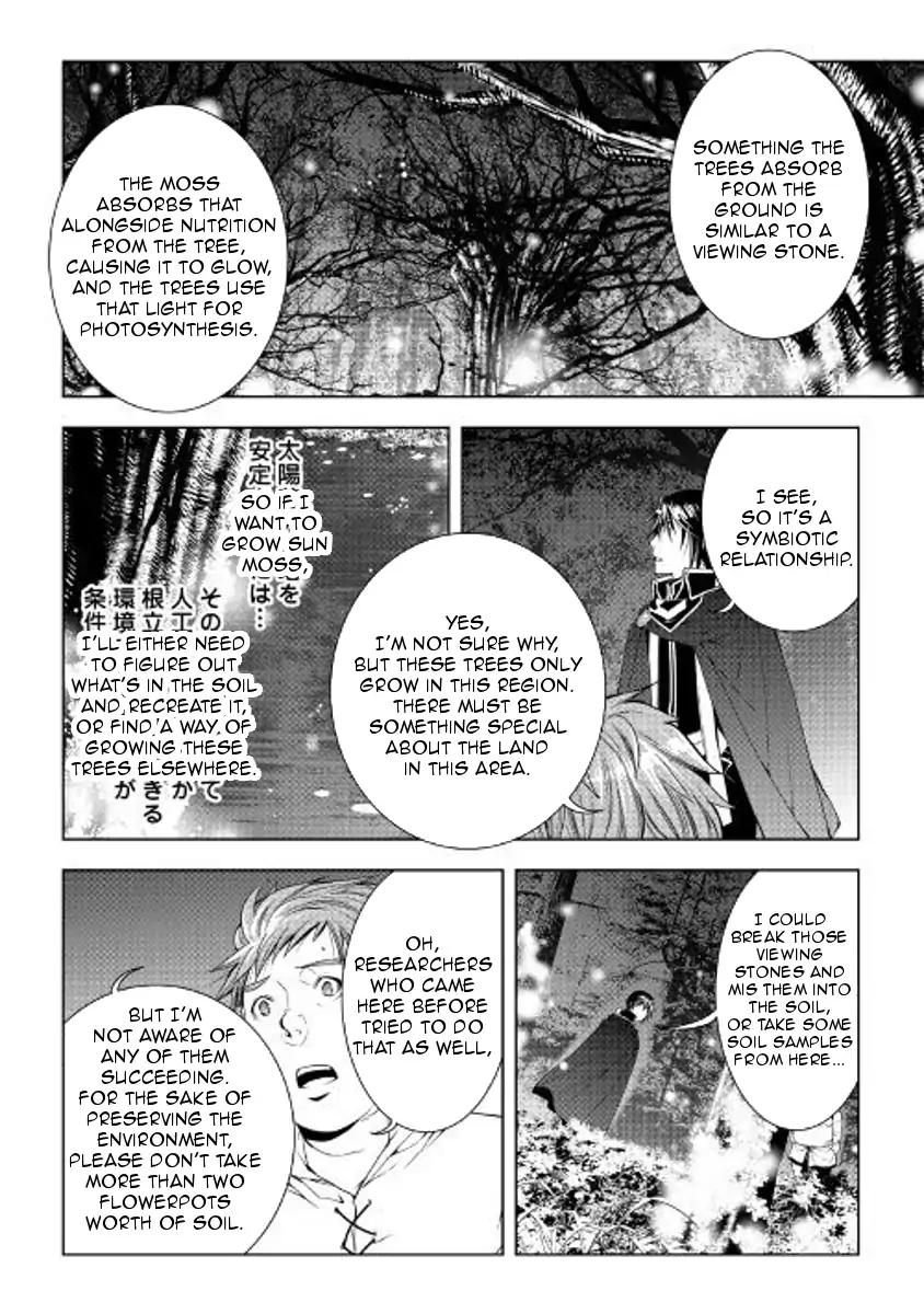 Page 2 of Chapter 51