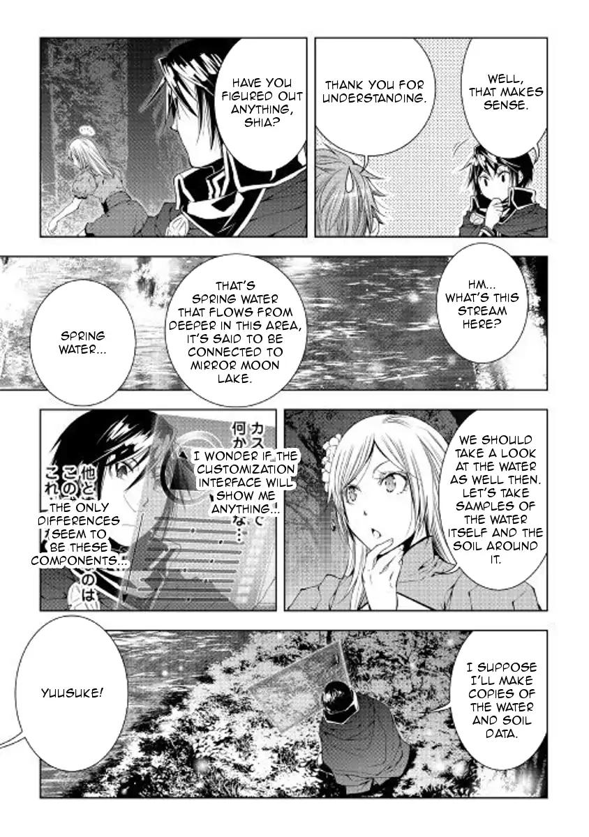 Page 3 of Chapter 51