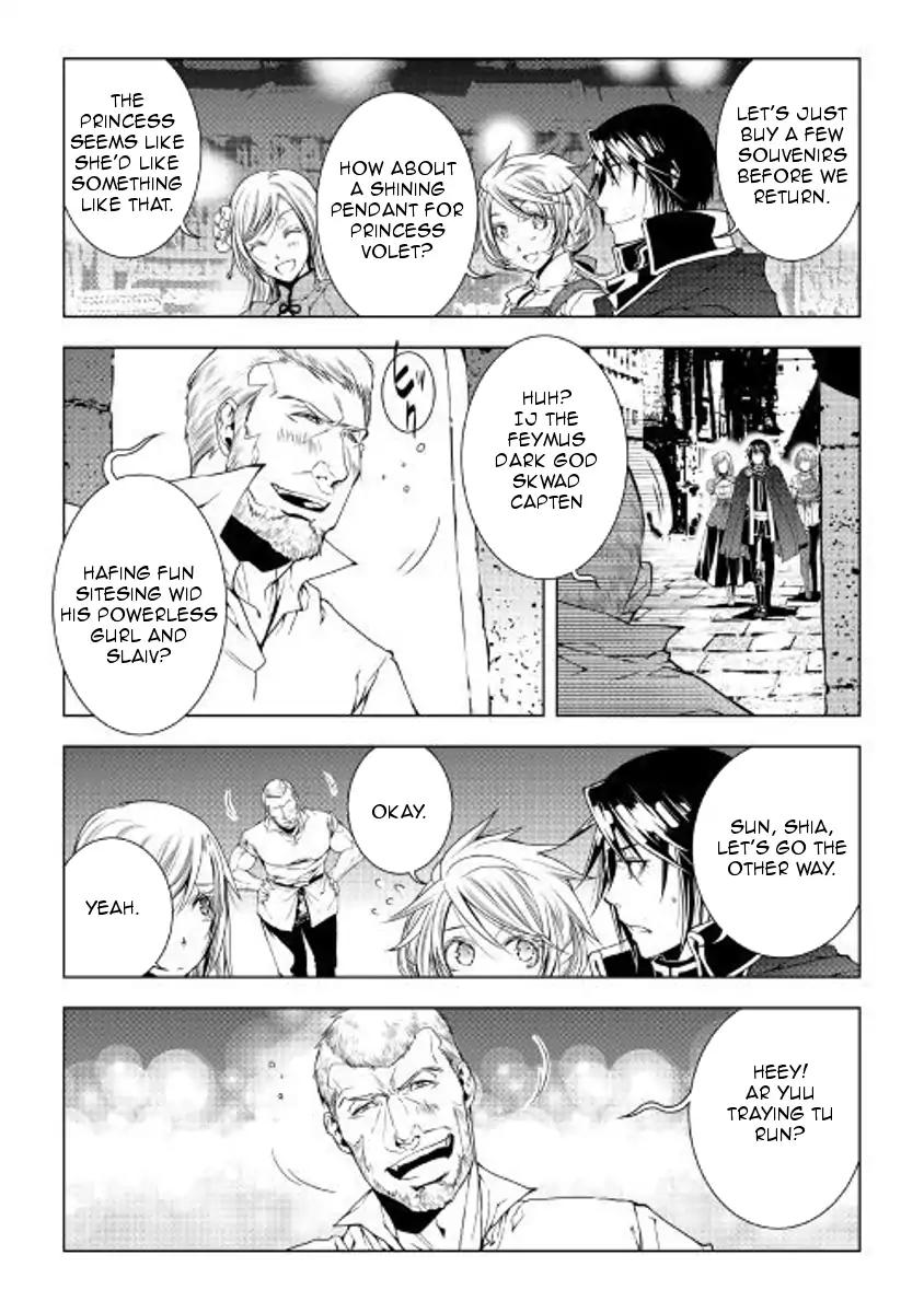 Page 6 of Chapter 51