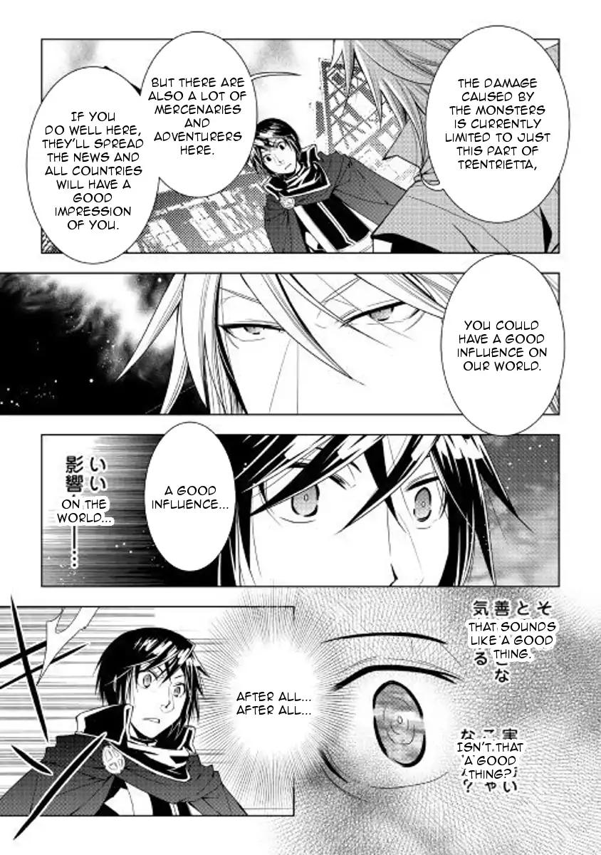Page 11 of Chapter 51