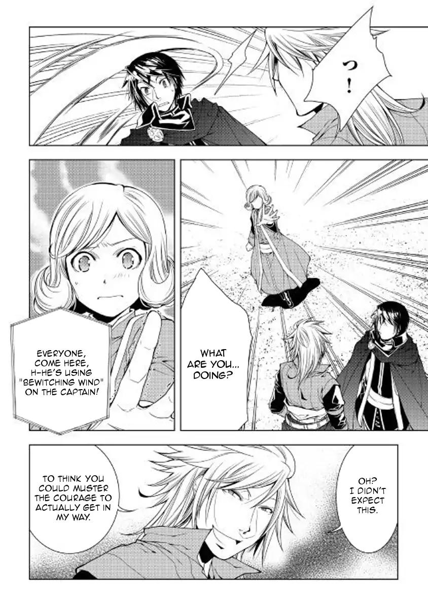 Page 12 of Chapter 51