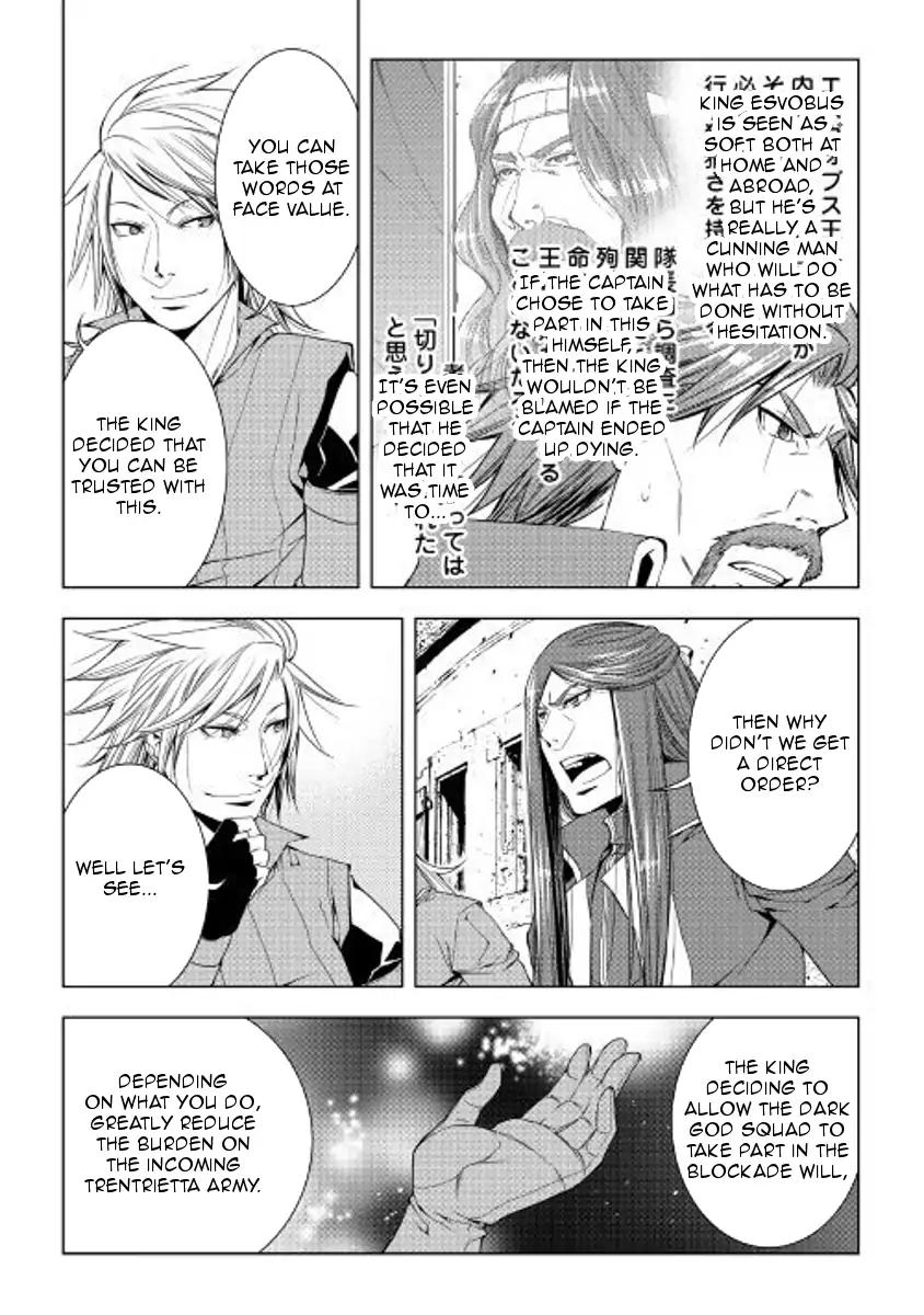 Page 16 of Chapter 51