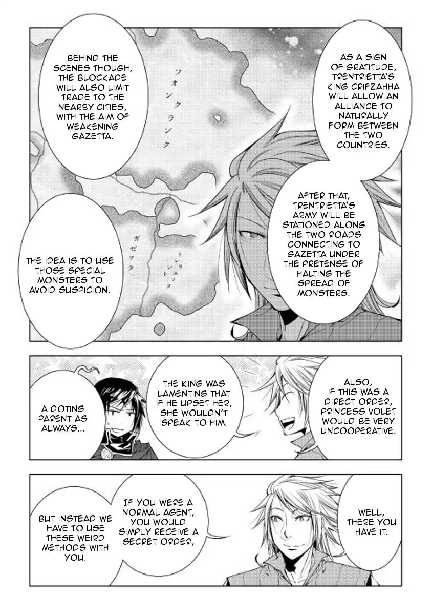 Page 17 of Chapter 51
